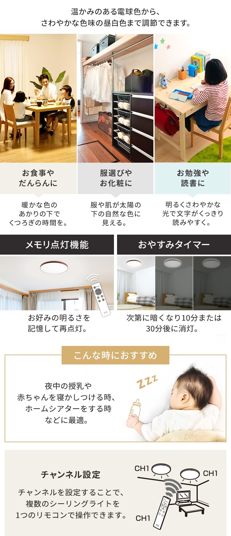 【2個セット】 LED シーリングライト 12畳 調光 調色 工具・工事不要 リモコン付き 1年保証 ACL-12DLUR8