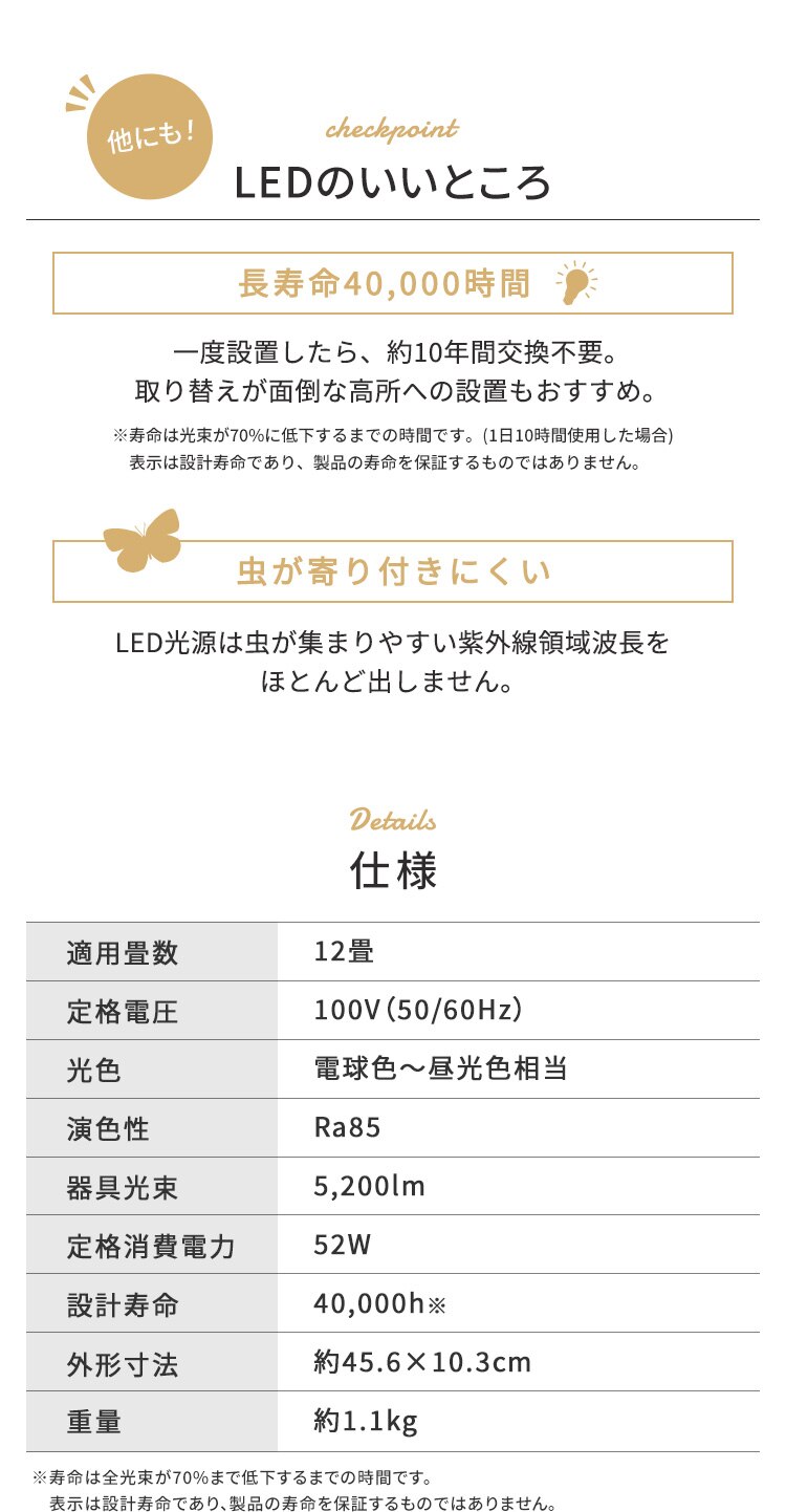 【2個セット】 LED シーリングライト 12畳 調光 調色 工具・工事不要 リモコン付き 1年保証 ACL-12DLUR11