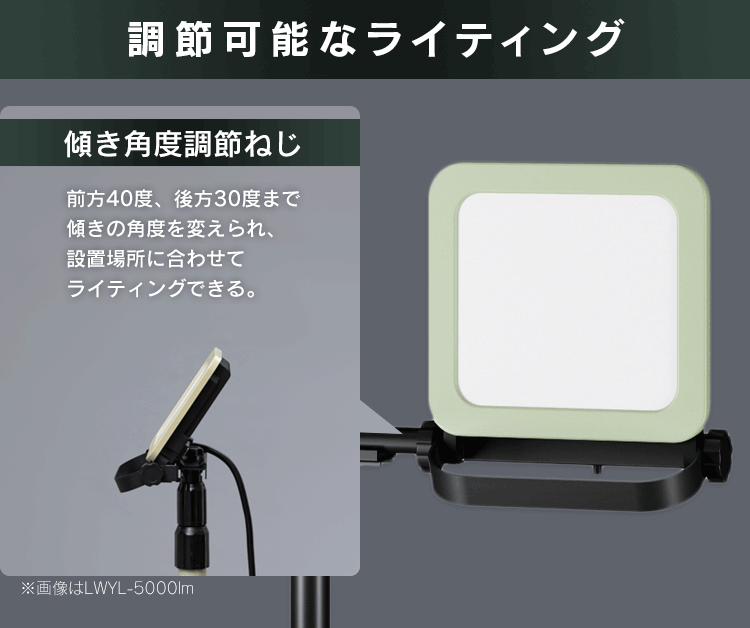 ワークライト LED スタンドライト 防雨 屋外 作業灯 10000lm LWTL-10000ST 10