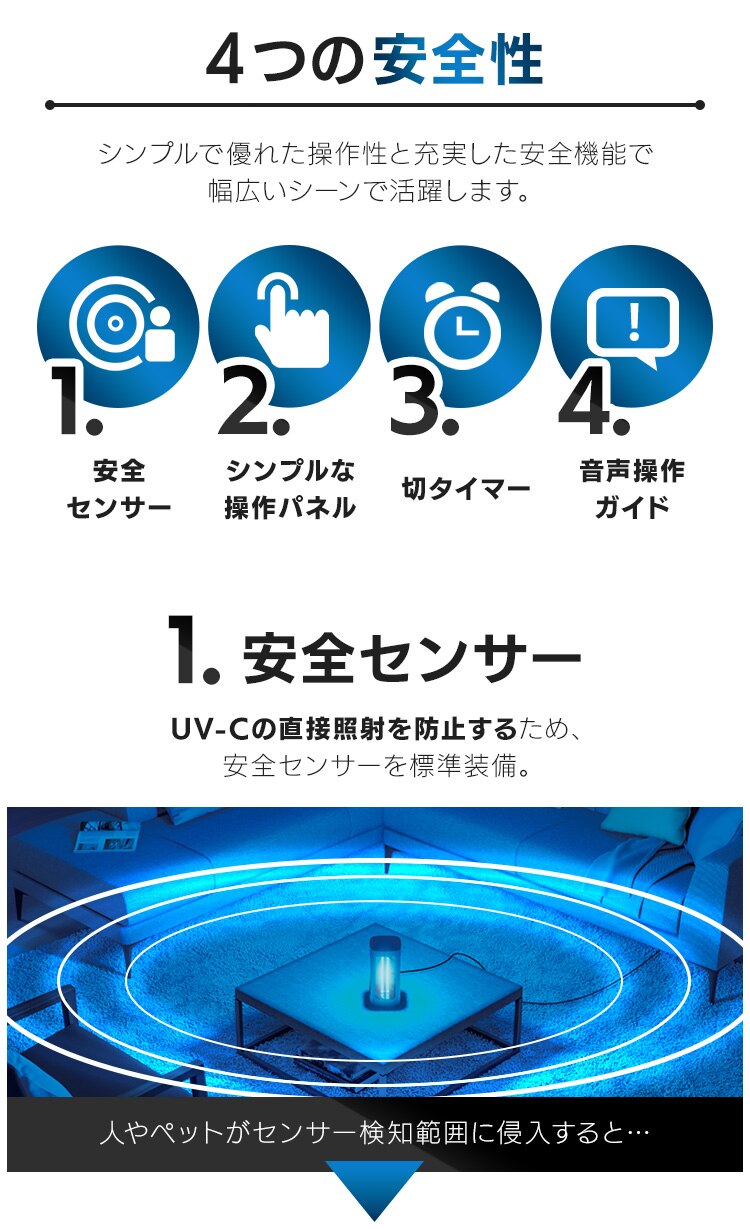 除菌用 デスクライト UV-C S シルバー2