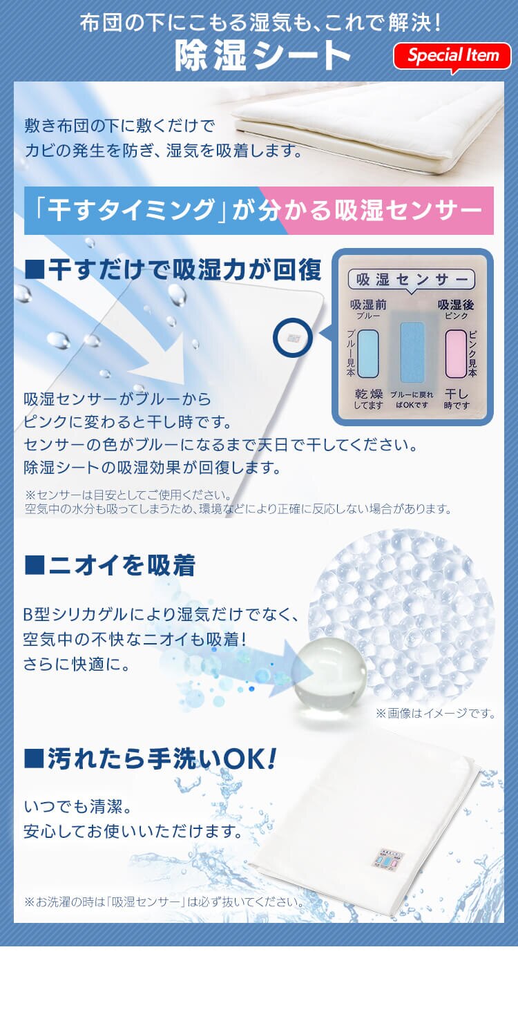 【除湿シート付】低反発敷布団+マットレス付き寝具10点セット シングル KFS-M10ST ブラウン 6