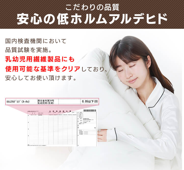 【除湿シート付】低反発敷布団+マットレス付き寝具10点セット シングル KFS-M10ST ブラウン 9