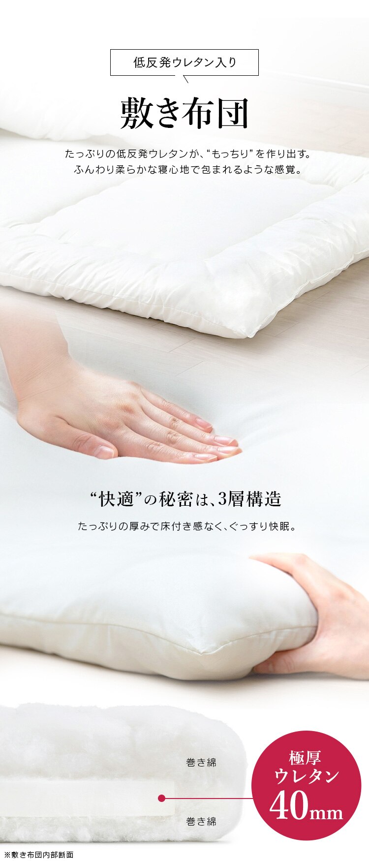 低反発敷き布団 10点セット シングル KFS-JT10S ブラウン 【前払い不可】【代引き不可】【同梱不可】2