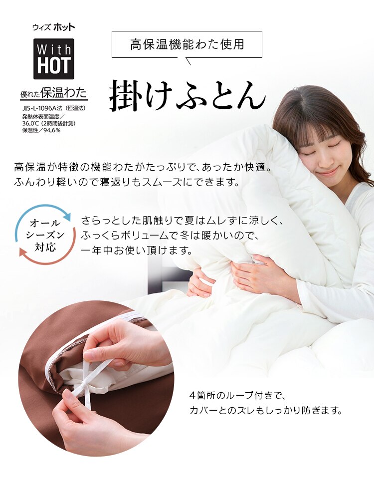 低反発敷き布団 10点セット シングル KFS-JT10S ブラウン 【前払い不可】【代引き不可】【同梱不可】4