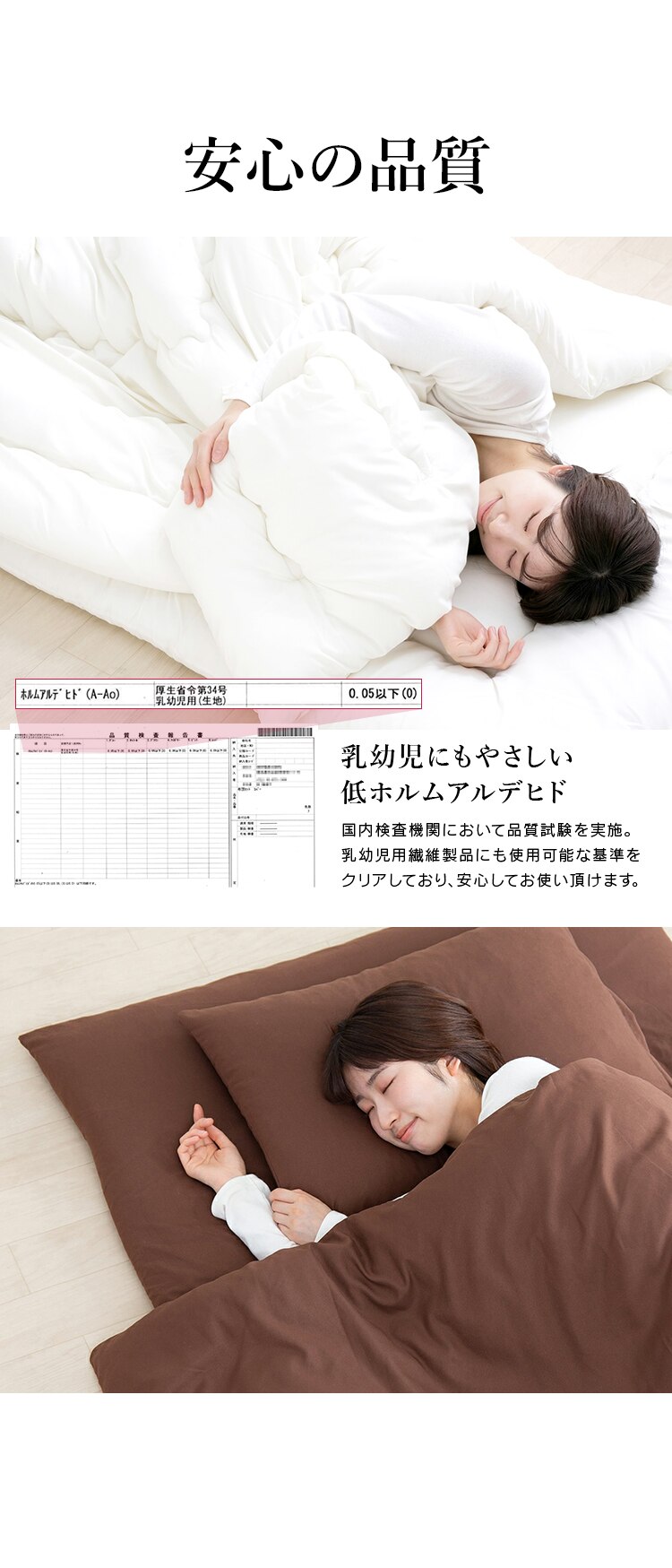 低反発敷き布団 10点セット シングル KFS-JT10S ブラウン 【前払い不可】【代引き不可】【同梱不可】8