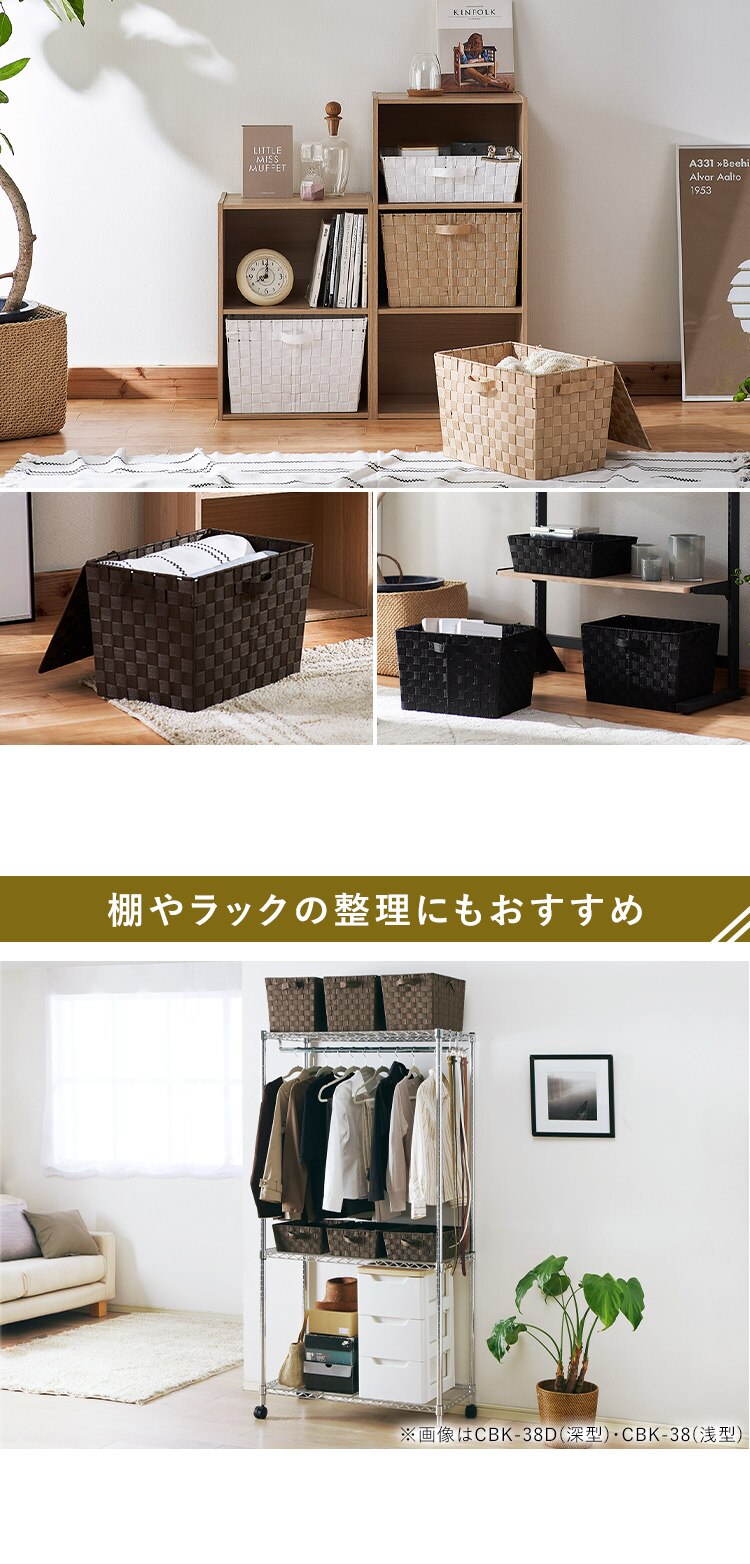 【深型(フタ付)】カラーバスケット CBK-38DT ベージュ2