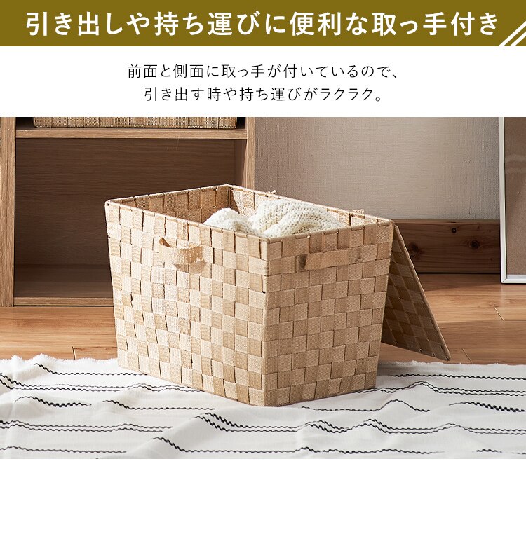 【深型(フタ付)】カラーバスケット CBK-38DT ベージュ4