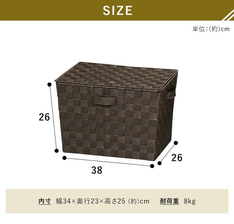 【深型(フタ付)】カラーバスケット CBK-38DT ベージュ6