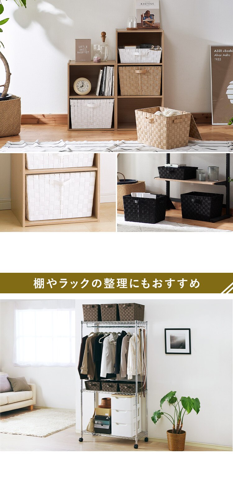 【深型】カラーバスケット CBK-38D ブラウン2