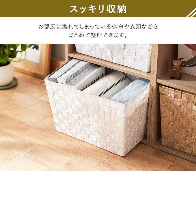 【深型】カラーバスケット CBK-38D ブラウン3