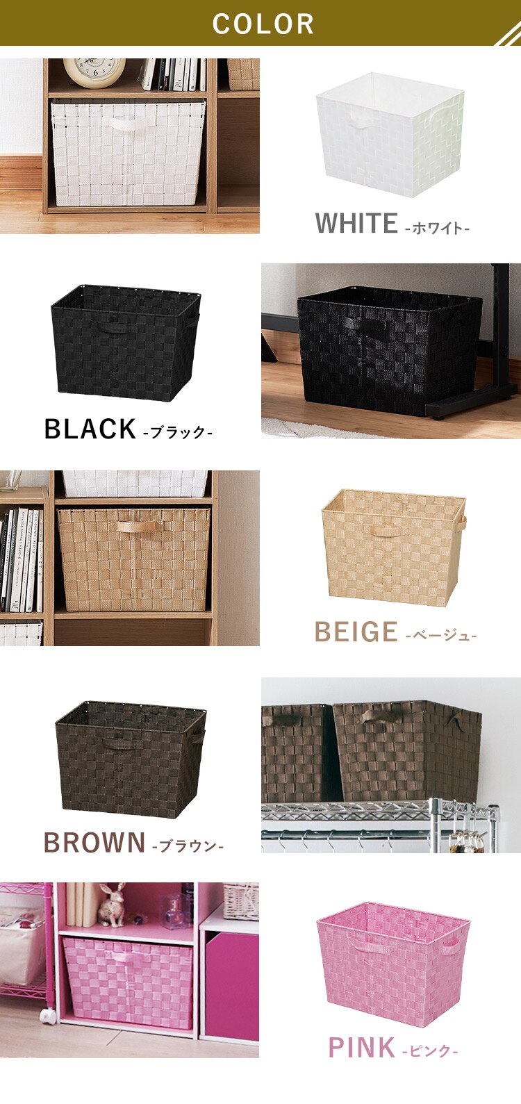 【深型】カラーバスケット CBK-38D ブラウン5