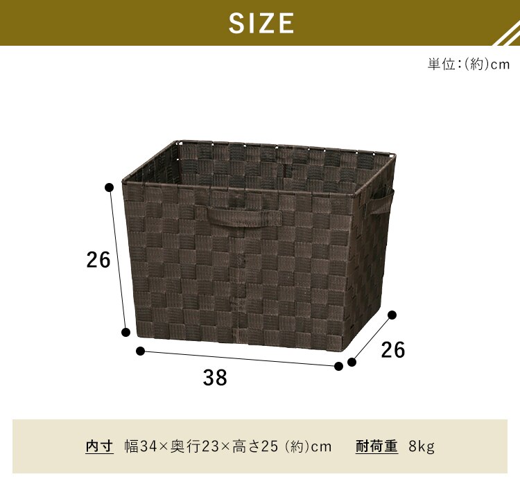 【深型】カラーバスケット CBK-38D ブラウン6