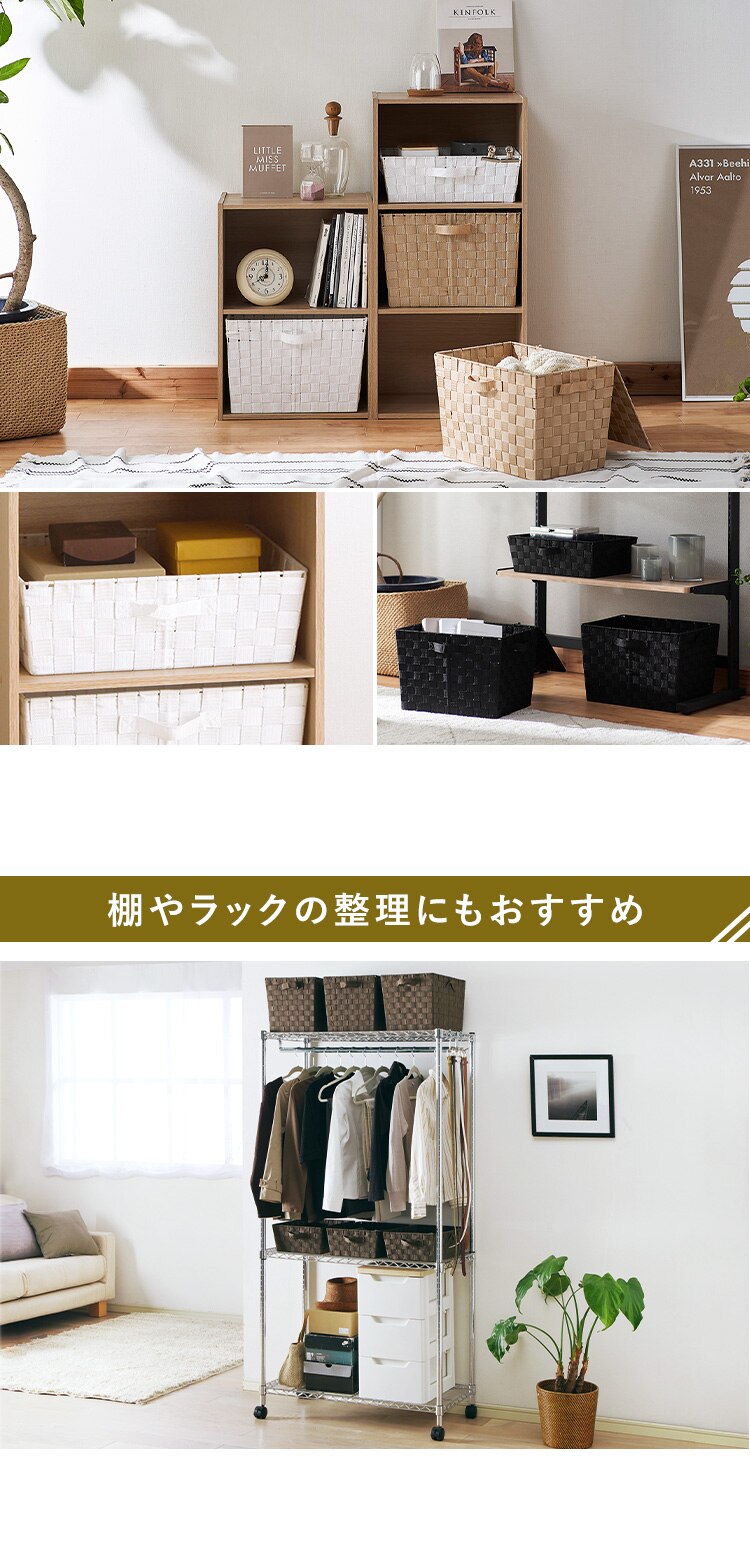 【浅型】カラーバスケット CBK-38 ブラウン2