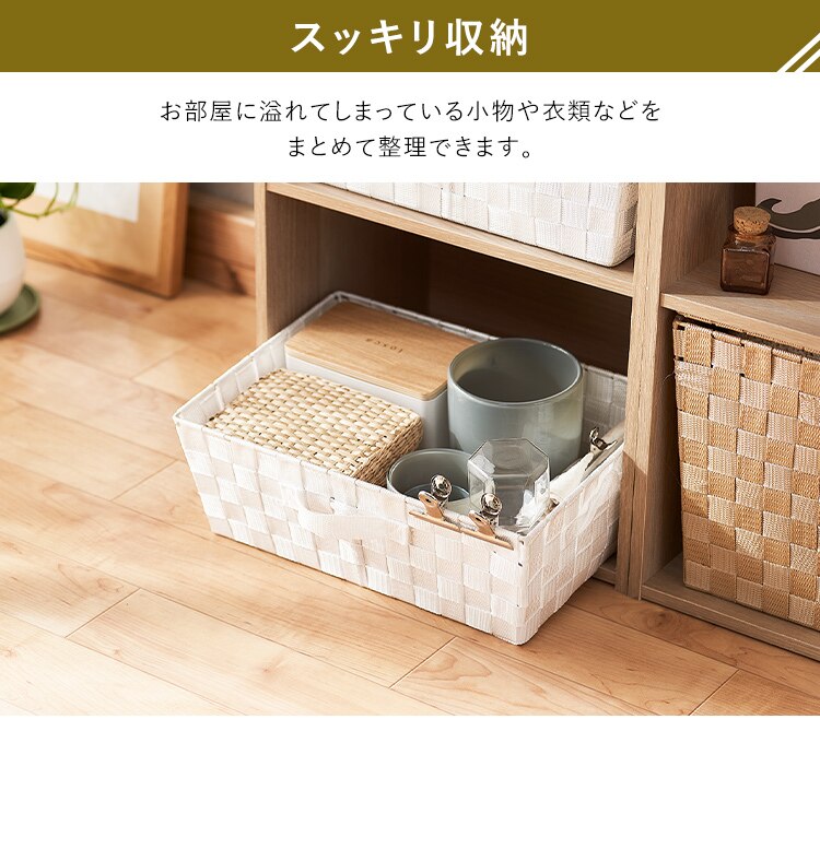 【浅型】カラーバスケット CBK-38 ブラウン3