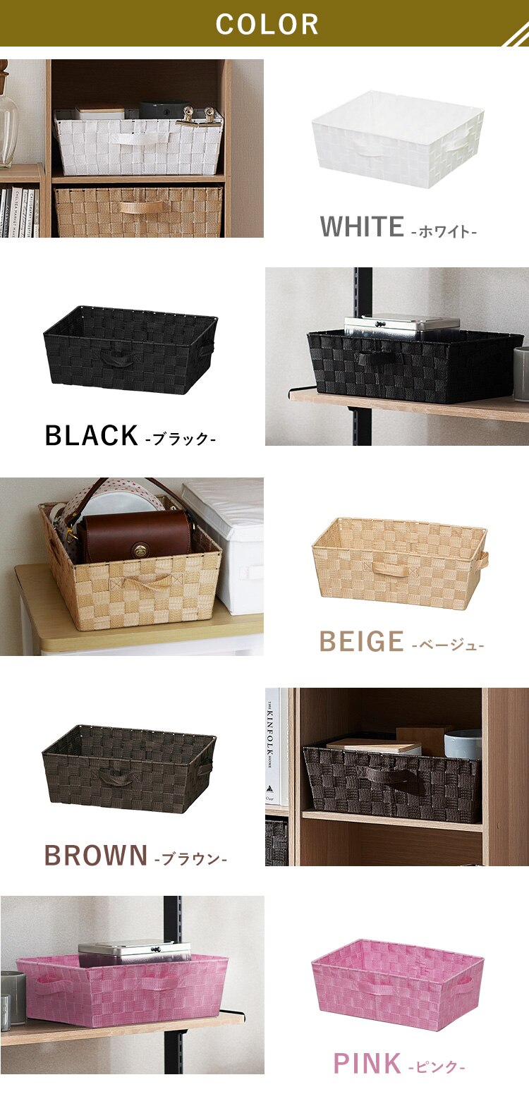 【浅型】カラーバスケット CBK-38 ブラウン5