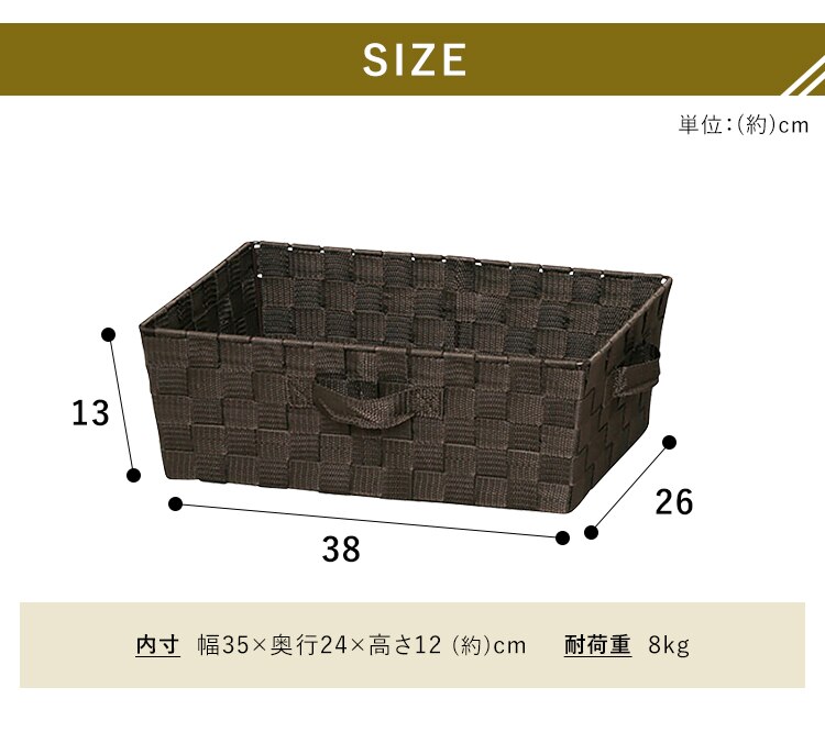 【浅型】カラーバスケット CBK-38 ブラウン6