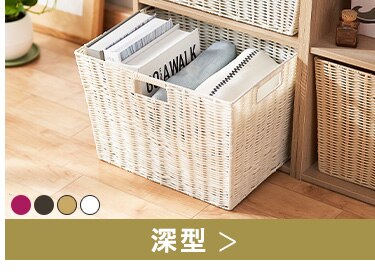 【浅型】カラー編みバスケット KAB-38 ベージュ9