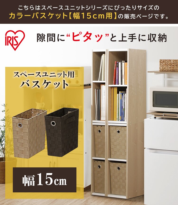 カラーバスケット CBK-11D ブラウン0