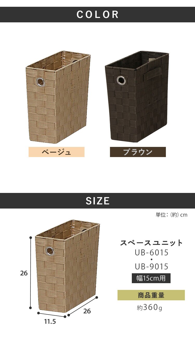 カラーバスケット CBK-11D ブラウン3