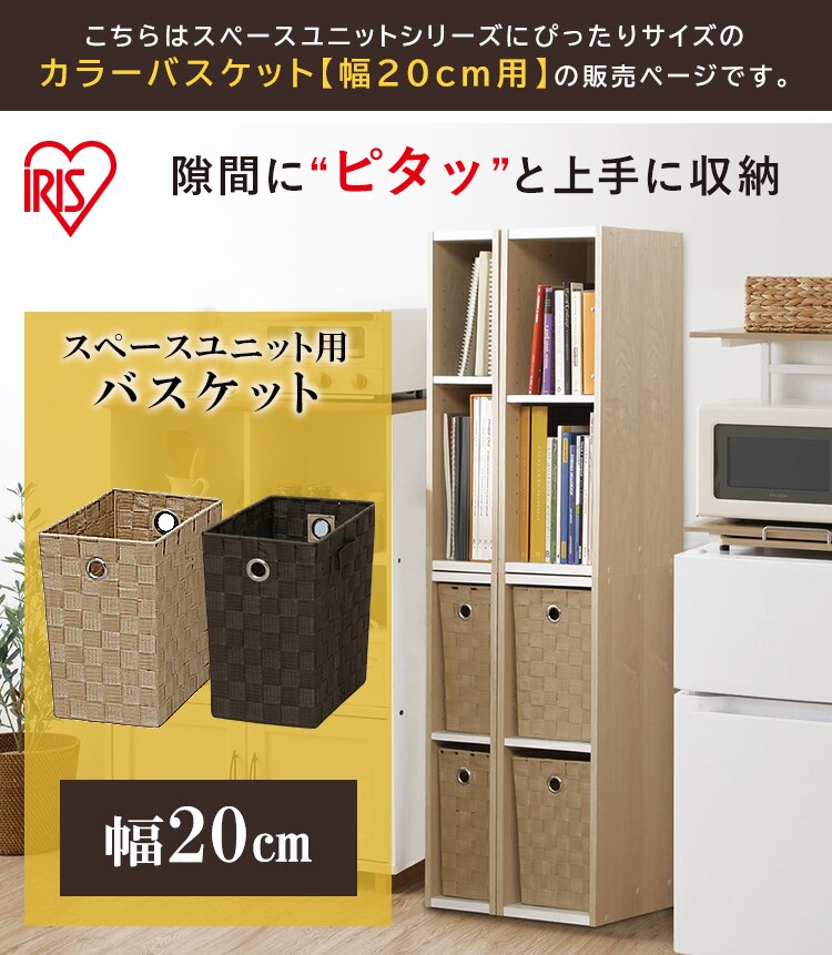 カラーバスケット CBK-16D ブラウン0