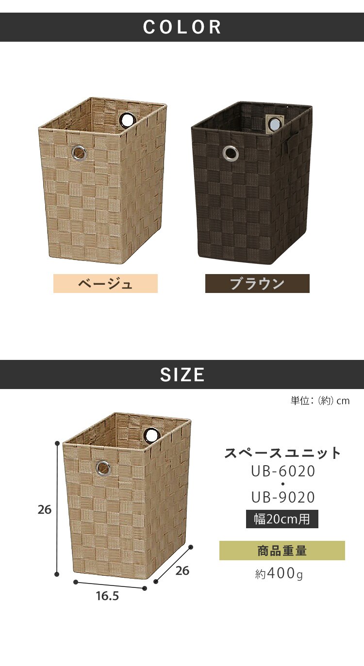 カラーバスケット CBK-16D ブラウン3