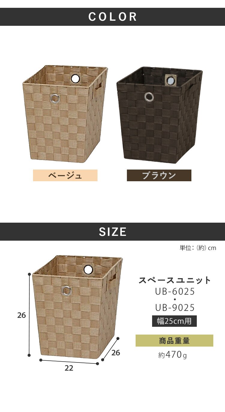 カラーバスケット CBK-22D ベージュ3