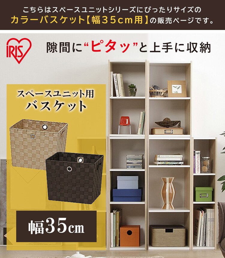 カラーバスケット CBK-31D ブラウン0