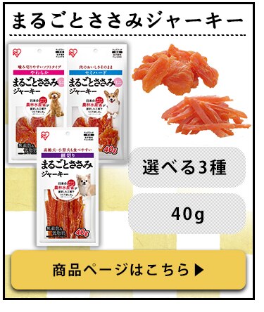 あらびきささみジャーキー 10枚 P-IJ-A108