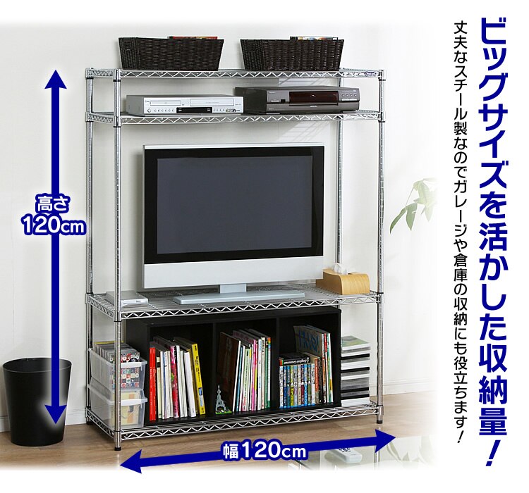 スチールラック 幅120cm メタルラック 4段 MR-1212 (ポール直径25mm・棚板4枚) 3