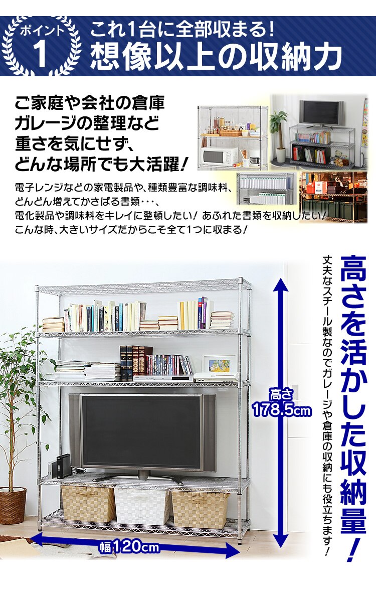 スチールラック 幅120cm メタルラック 5段 MR-1218J (ポール直径25mm・棚板5枚)3