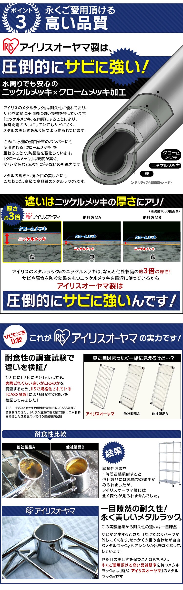 スチールラック 幅120cm メタルラック 5段 MR-1218J (ポール直径25mm・棚板5枚)5