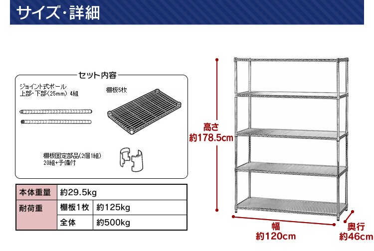 スチールラック 幅120cm メタルラック 5段 MR-1218J (ポール直径25mm・棚板5枚)7