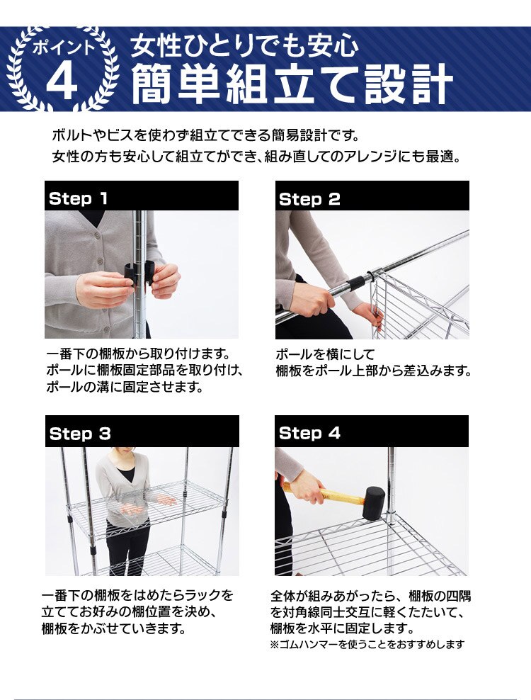 スチールラック 幅120cm メタルラック 4段 MR-1212 (ポール直径25mm・棚板4枚) 10