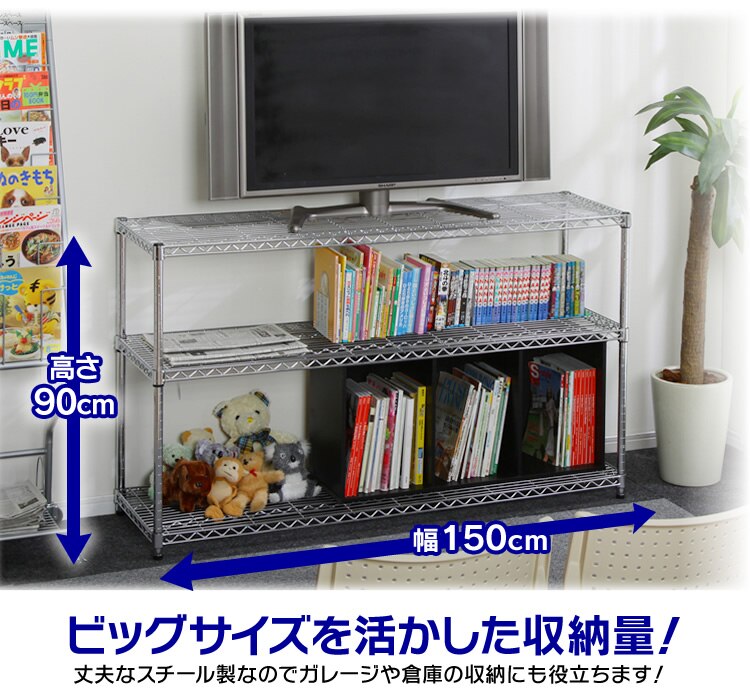 スチールラック 幅150cm メタルラック 3段 MR-1509(ポール直径25mm・棚板3枚)4