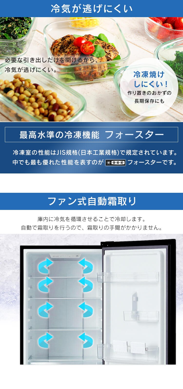 【設置無料】 冷蔵庫 299L 自動霜取り 広々冷蔵室208L 2ドア 幅59.5cm IRSN-30A-W ホワイト【代引き不可】2