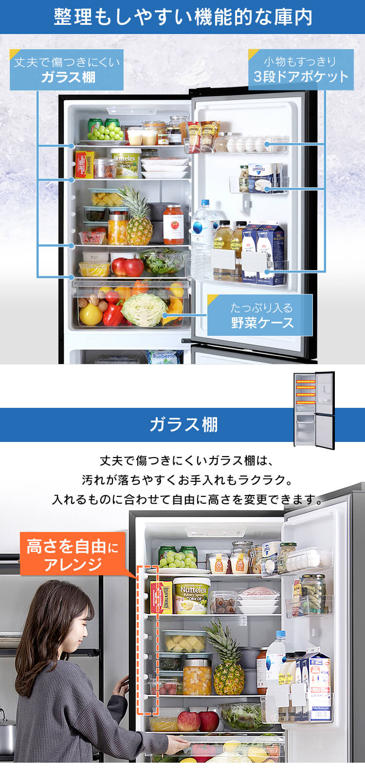 【設置無料】 冷蔵庫 299L 自動霜取り 広々冷蔵室208L 2ドア 幅59.5cm IRSN-30A-W ホワイト【代引き不可】4