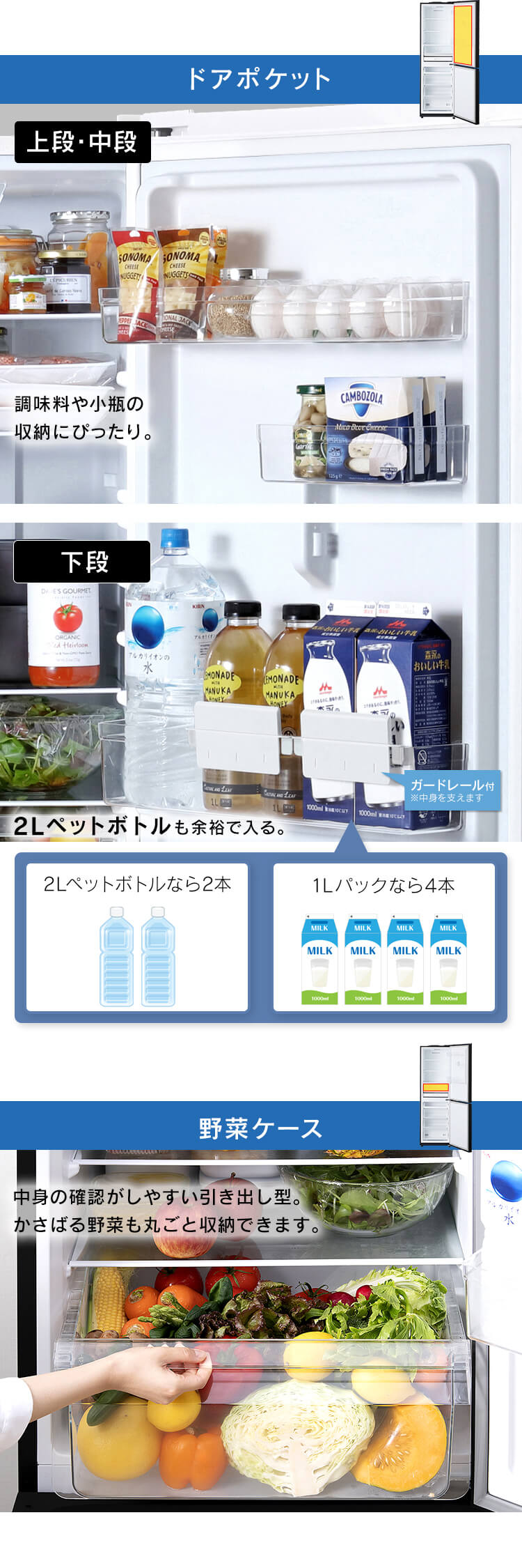 【設置無料】 冷蔵庫 299L 自動霜取り 広々冷蔵室208L 2ドア 幅59.5cm IRSN-30A-W ホワイト【代引き不可】5