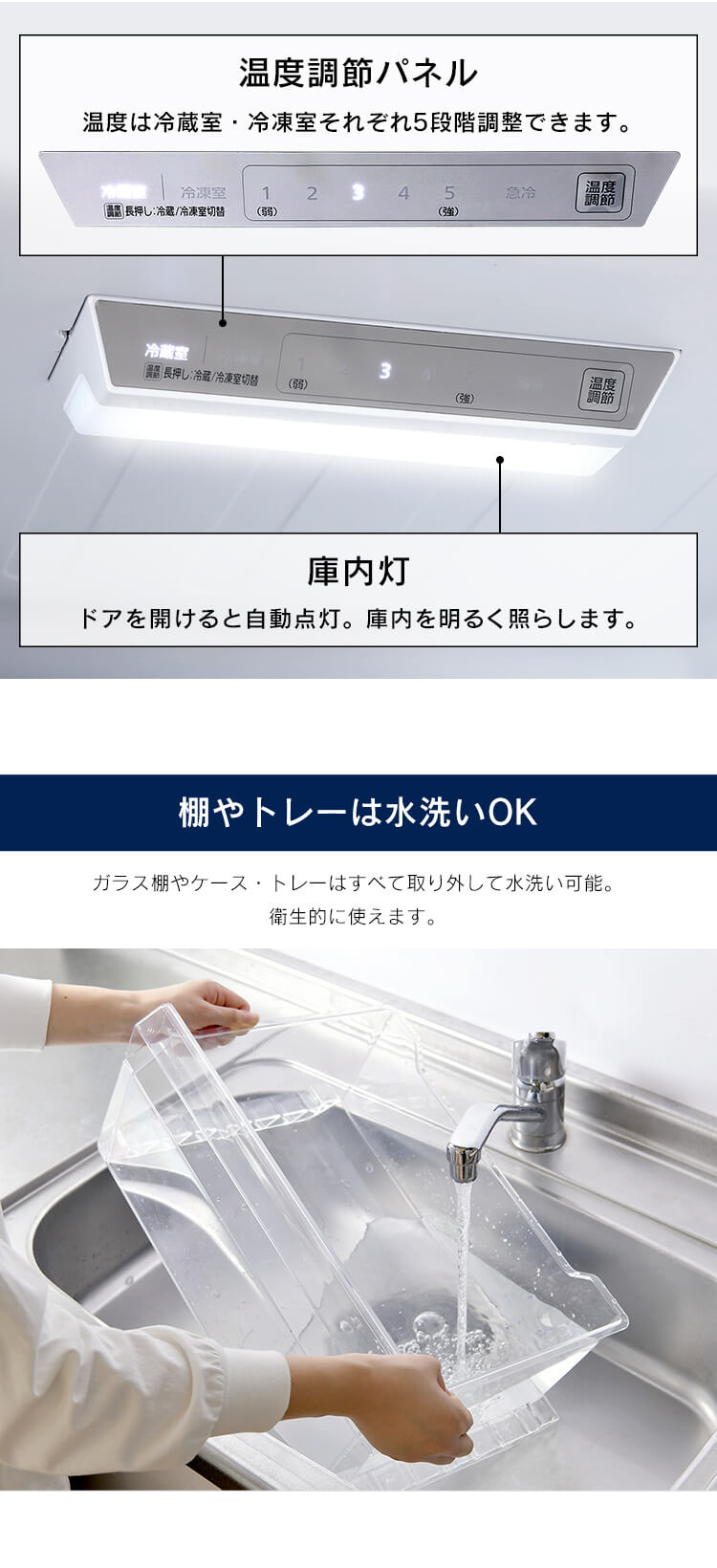 【設置無料】 冷蔵庫 299L 自動霜取り 広々冷蔵室208L 2ドア 幅59.5cm IRSN-30A-W ホワイト【代引き不可】6
