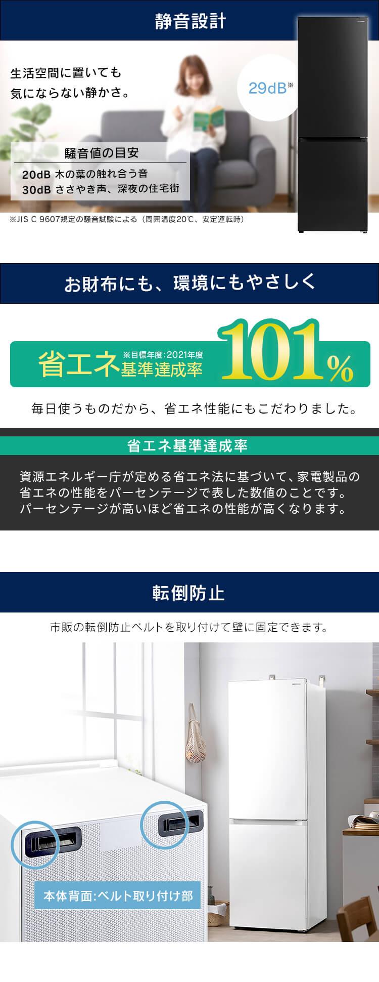 【設置無料】 冷蔵庫 299L 自動霜取り 広々冷蔵室208L 2ドア 幅59.5cm IRSN-30A-W ホワイト【代引き不可】7