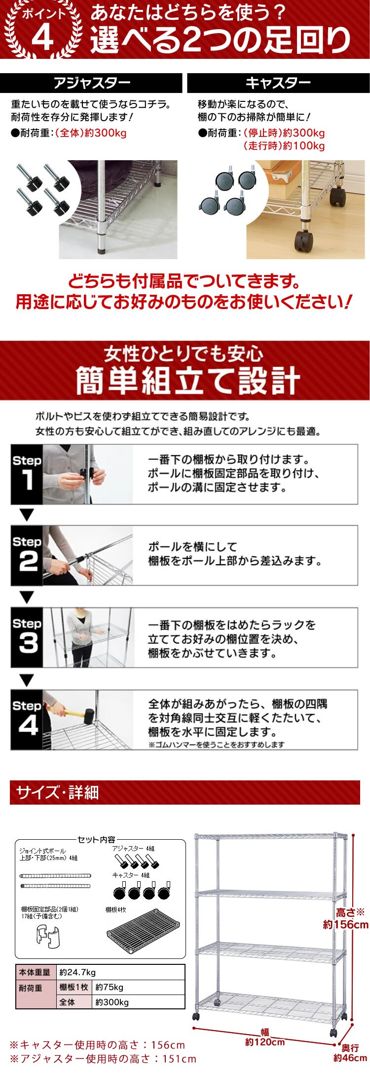 スチールラック 幅120cm メタルラック 4段 キャスター付き SE-1215 (ポール直径25mm・棚板4枚)6