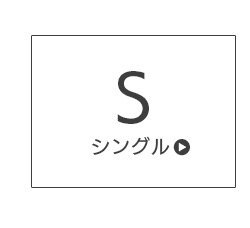 カラーボックスシーツ CMB-SD【セミダブル】 パステルパープル4