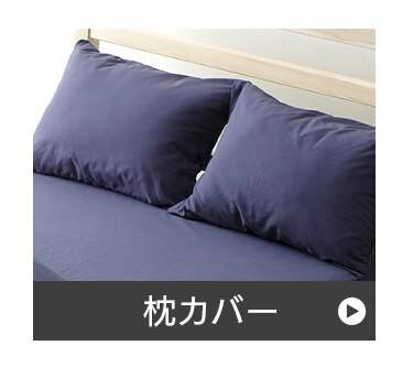 カラーボックスシーツ CMB-SD【セミダブル】 パステルパープル11