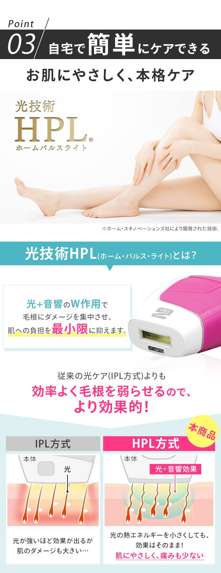 家庭用光美容器 専用ケース付 ホームパラスライト式 エピレタ EP-0115-P ピンク【代引き不可】7