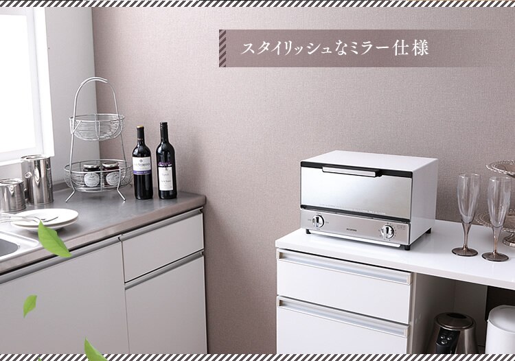 スタイリッシュなミラー仕様