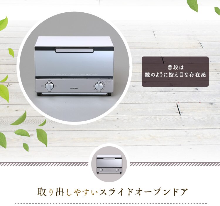 出し入れしやすいワイドスライドラック