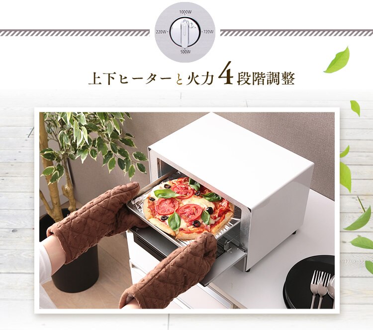 4段階の火力でお料理の幅が広がる