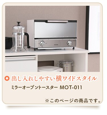 トースター オーブントースター ミラー 2枚焼き MOT-01114
