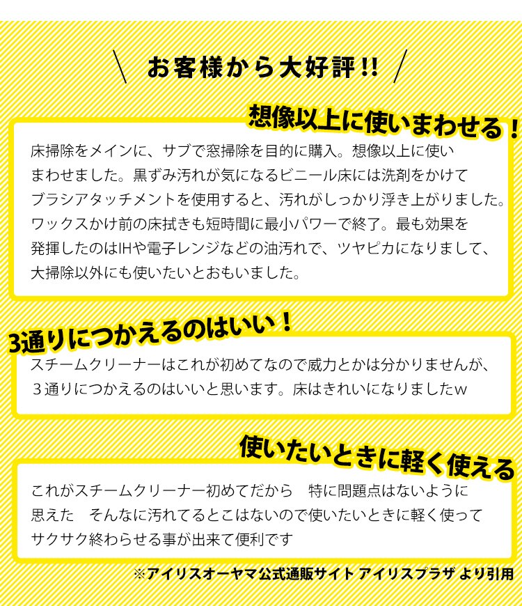 スチームクリーナー ハンディ&スティックタイプ クイックスタート チャイルドロック付 3WAY STP-102 ホワイト4