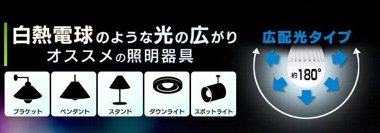 【2個セット】LED電球 E17口金 広配光タイプ 60W形相当 昼白色 調光器対応 密閉形器具対応 LDA7N-G-E17/D-6V41