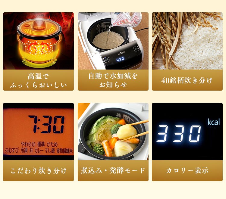 炊飯器 3合 圧力IH 40銘柄炊き 米屋の旨み RC-PC30-W ホワイト1